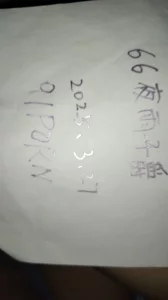 原创作品，申请验证码