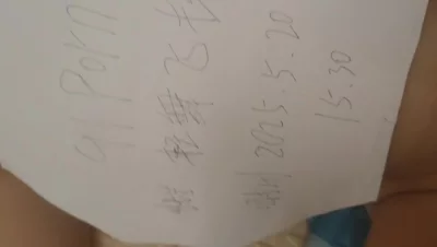 [原创] 申请自拍达人 论坛验证码