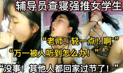 会被人听到的！”【这个女的绝对可以约，看下面的简阶】
