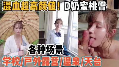 身材真顶各种场合被虐操【“约炮强行拿下”看简阶】