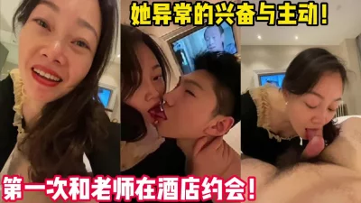 可遇不可求的大学英语老师！【新款科技约炮神器到货看简阶】